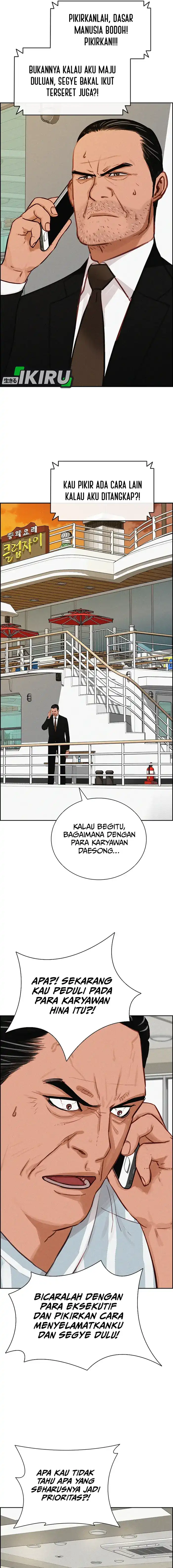 Baca Lord of Money - Chapter 231 halaman 16