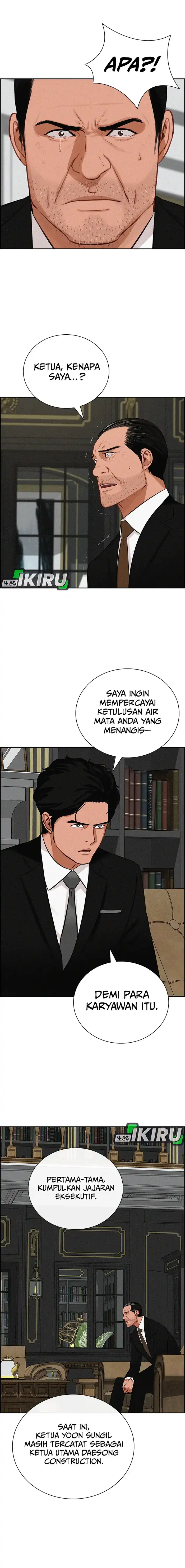 Baca Lord of Money - Chapter 231 halaman 9