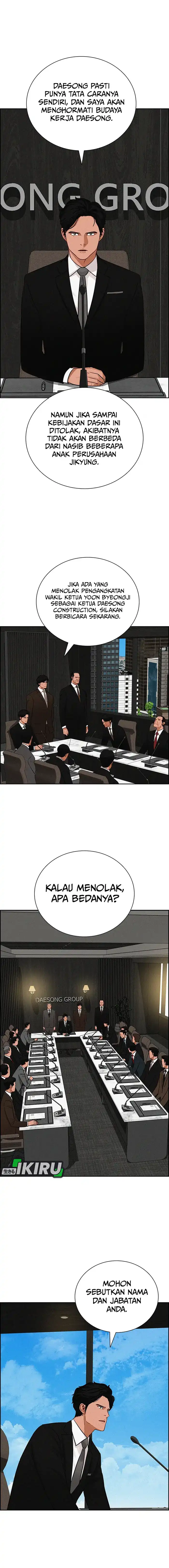 Baca Lord of Money - Chapter 232 halaman 13