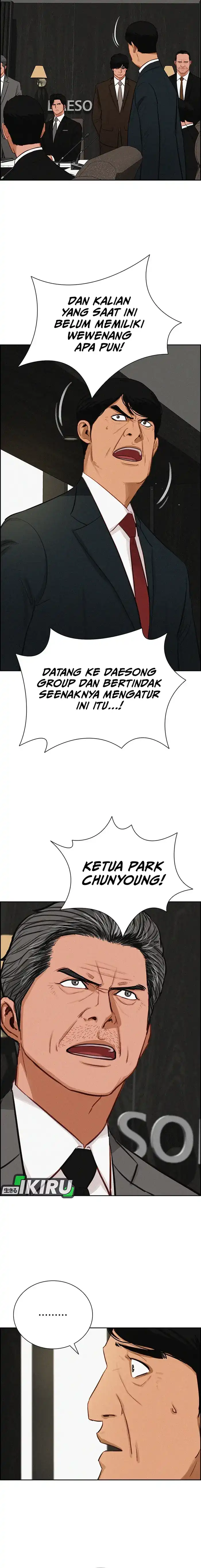 Baca Lord of Money - Chapter 232 halaman 16