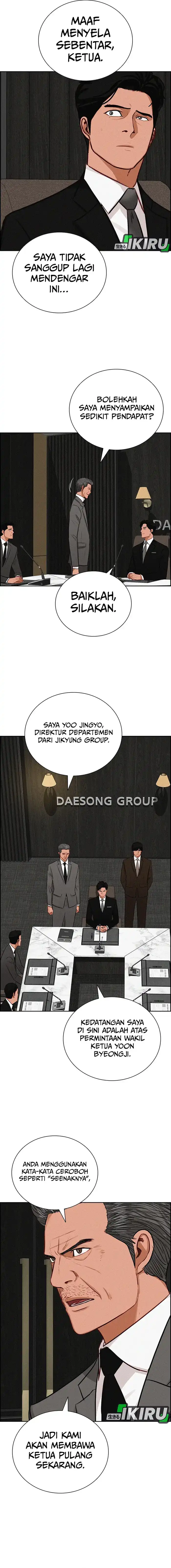 Baca Lord of Money - Chapter 232 halaman 17