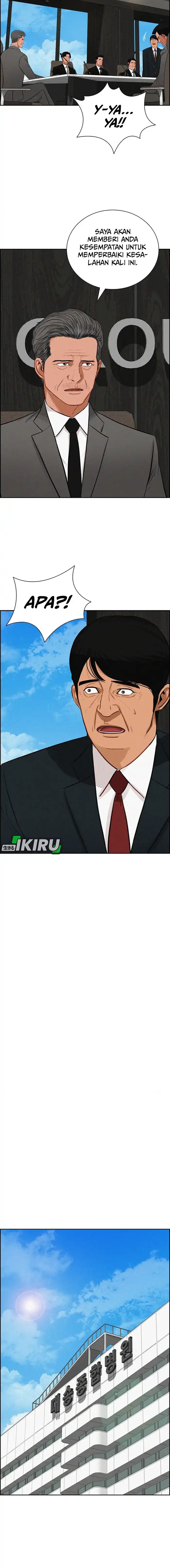 Baca Lord of Money - Chapter 233 halaman 10