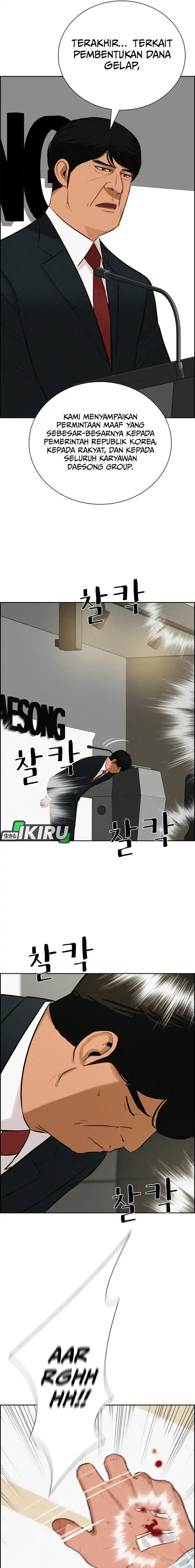 Baca Lord of Money - Chapter 233 halaman 14