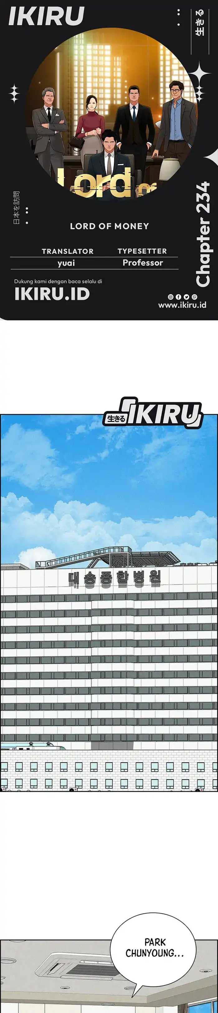 Baca Lord of Money - Chapter 234 halaman 1