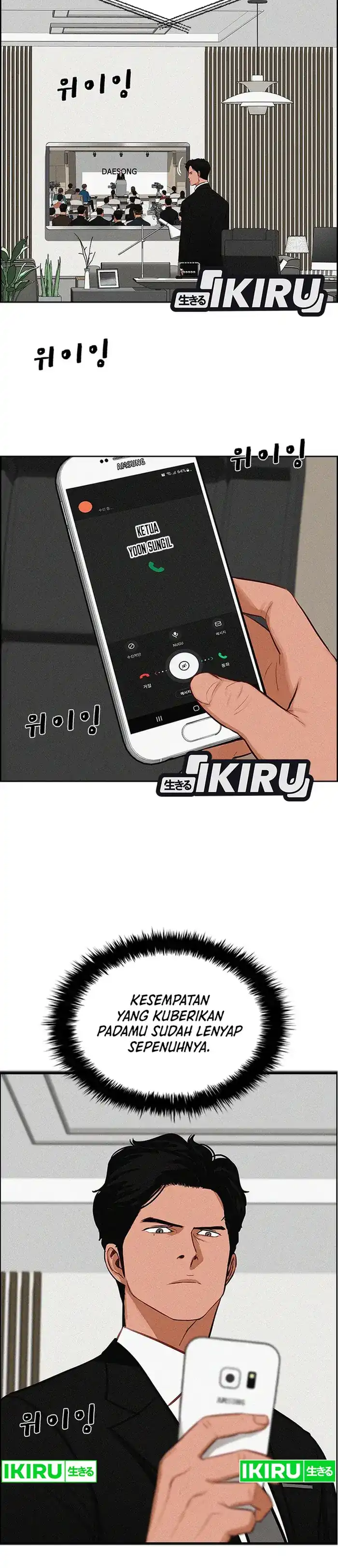 Baca Lord of Money - Chapter 234 halaman 11