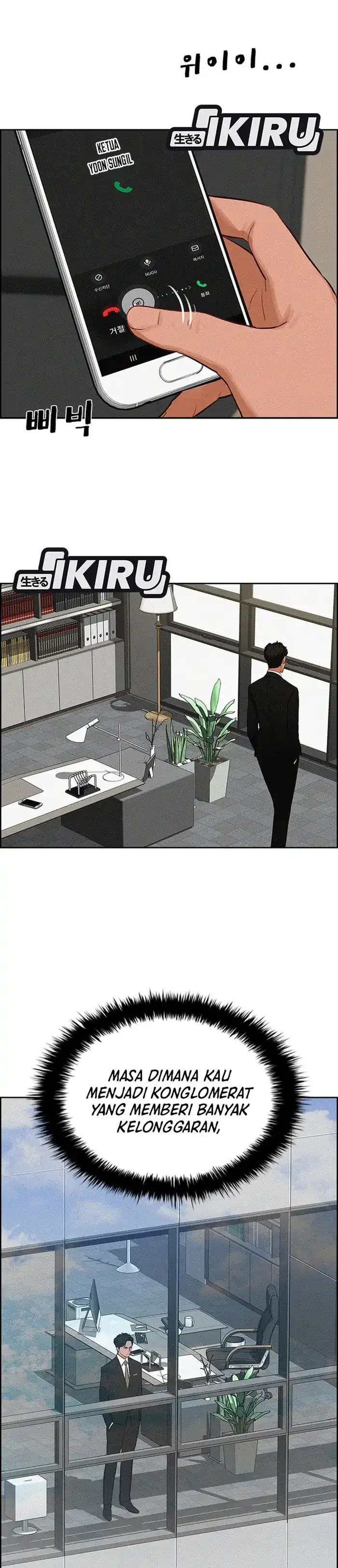 Baca Lord of Money - Chapter 234 halaman 12