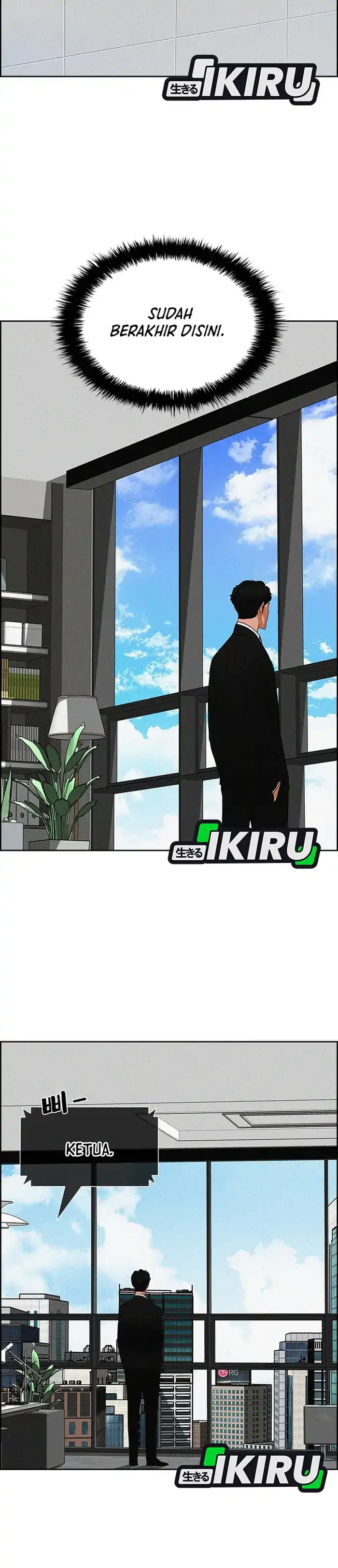 Baca Lord of Money - Chapter 234 halaman 13