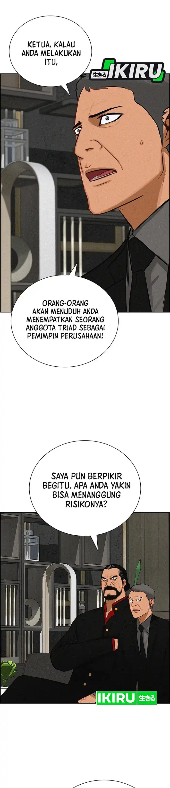 Baca Lord of Money - Chapter 234 halaman 16