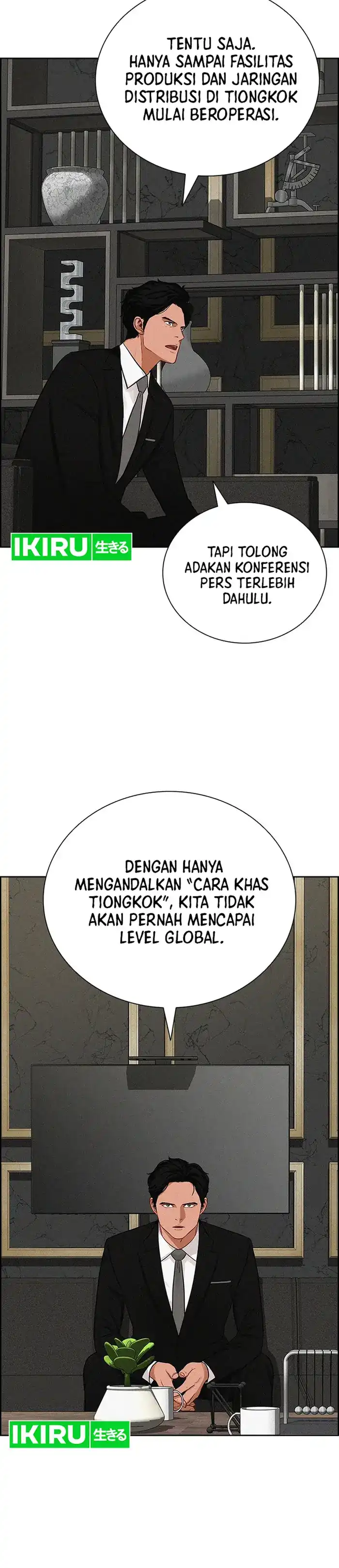 Baca Lord of Money - Chapter 234 halaman 17