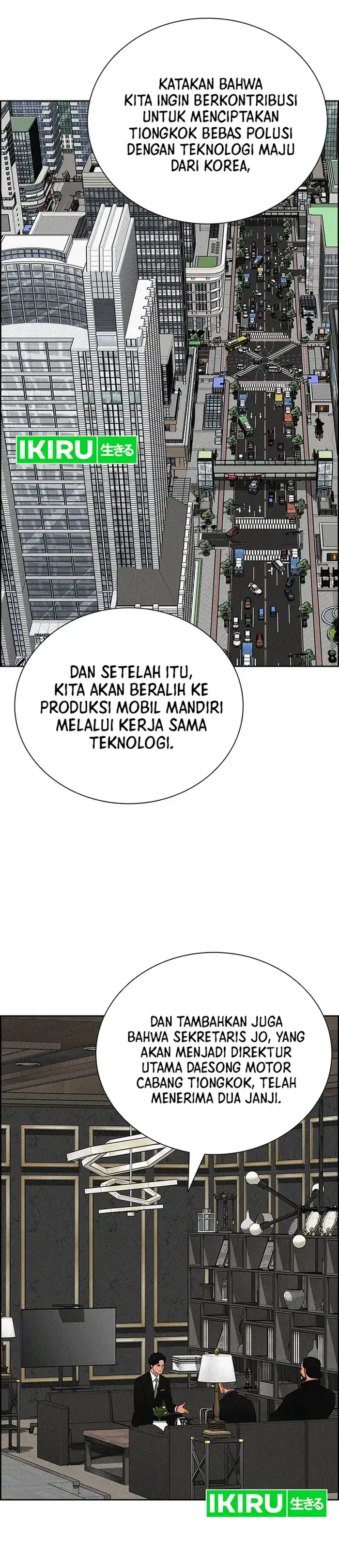 Baca Lord of Money - Chapter 234 halaman 18