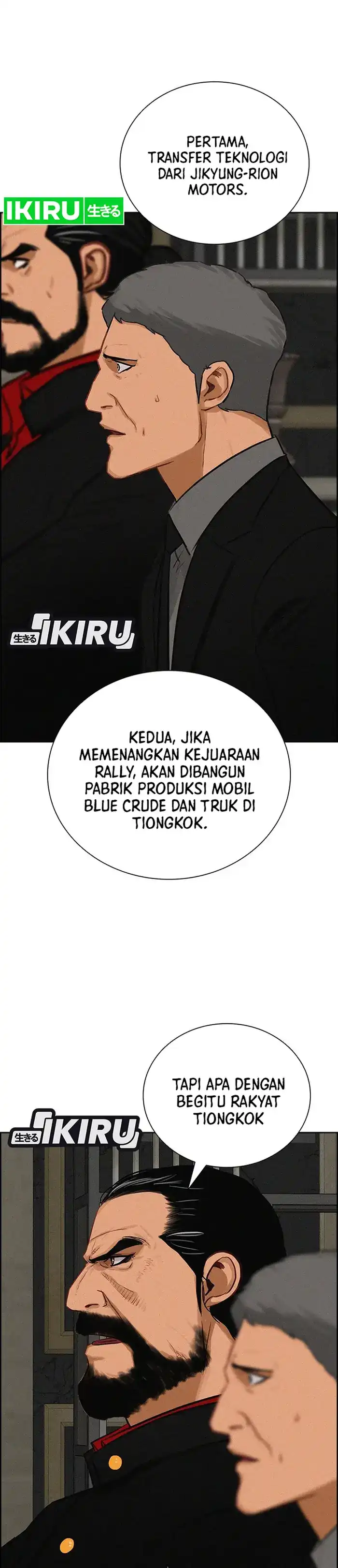 Baca Lord of Money - Chapter 234 halaman 19