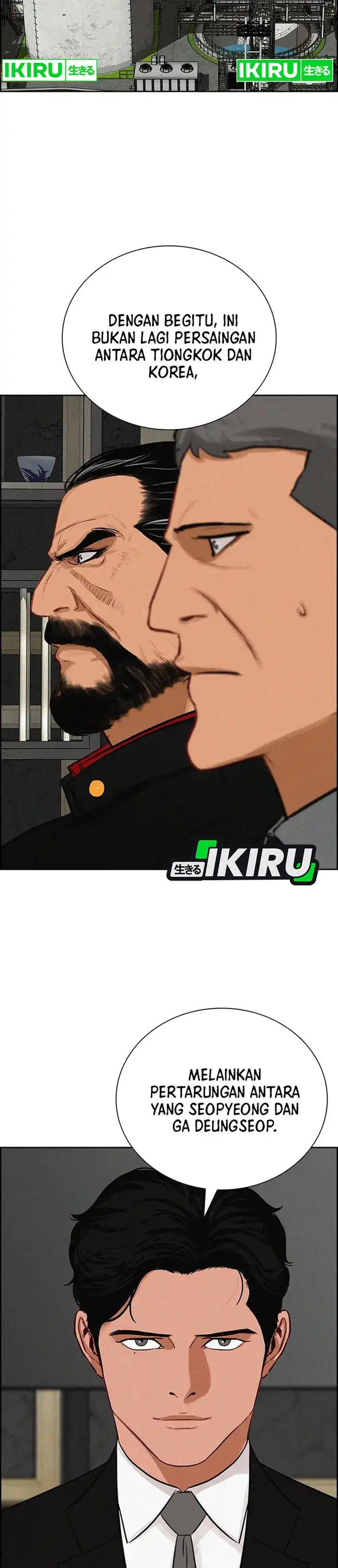 Baca Lord of Money - Chapter 234 halaman 22