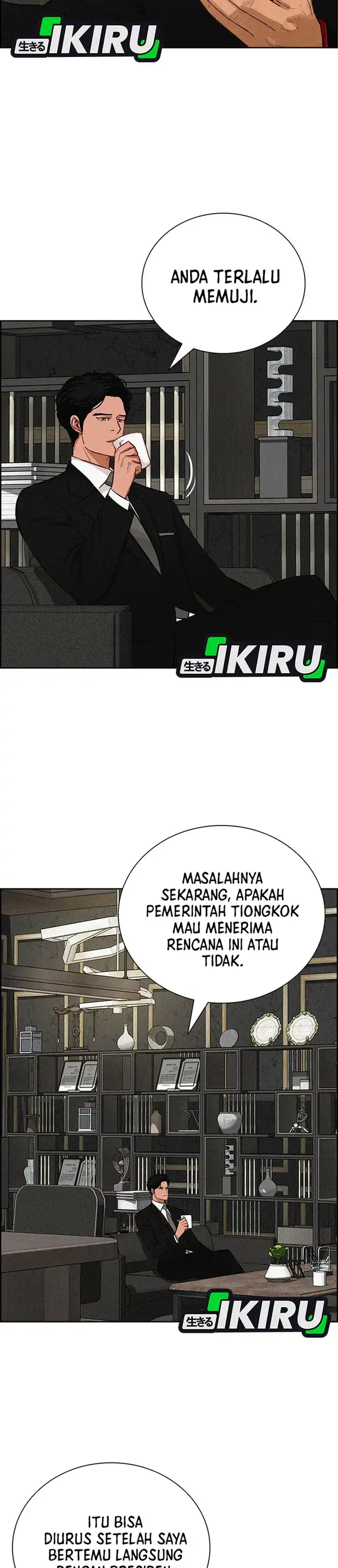 Baca Lord of Money - Chapter 234 halaman 24