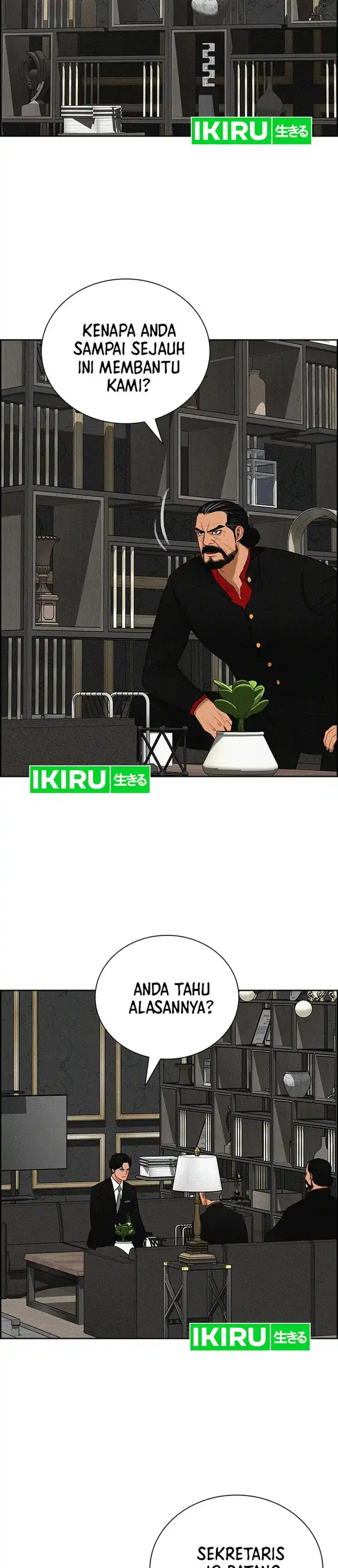 Baca Lord of Money - Chapter 234 halaman 26