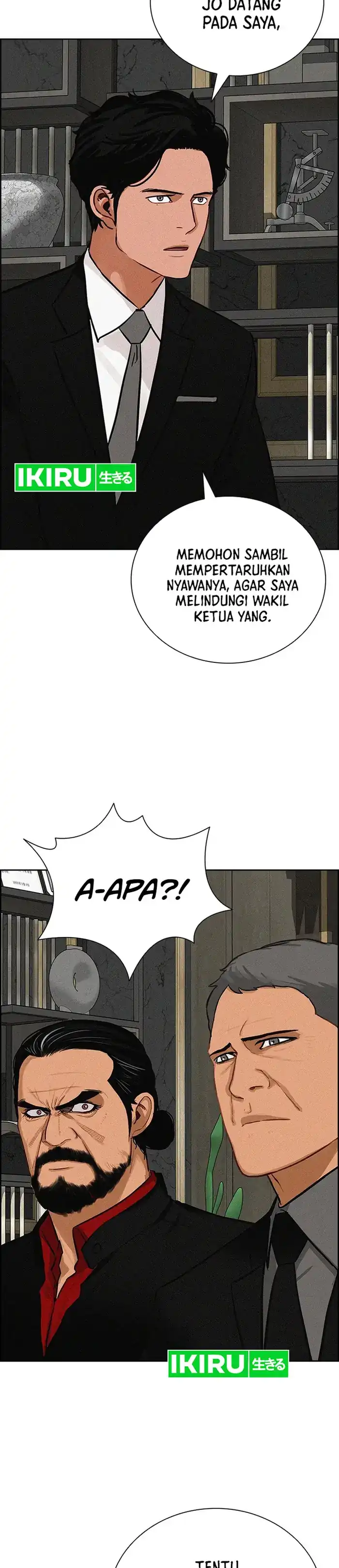 Baca Lord of Money - Chapter 234 halaman 27