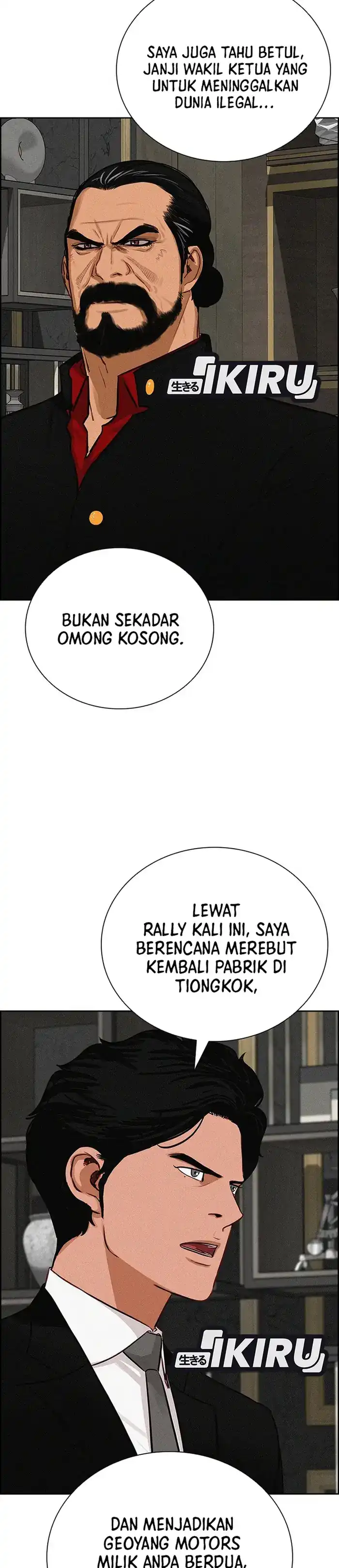 Baca Lord of Money - Chapter 234 halaman 29