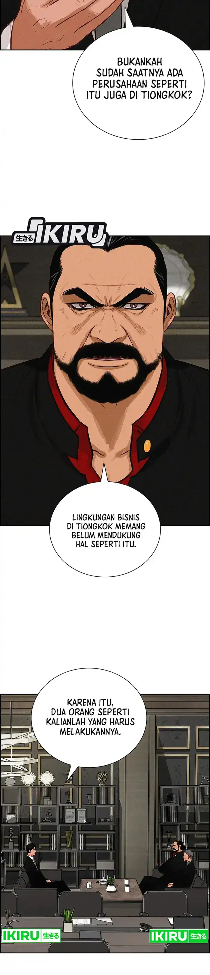 Baca Lord of Money - Chapter 234 halaman 31