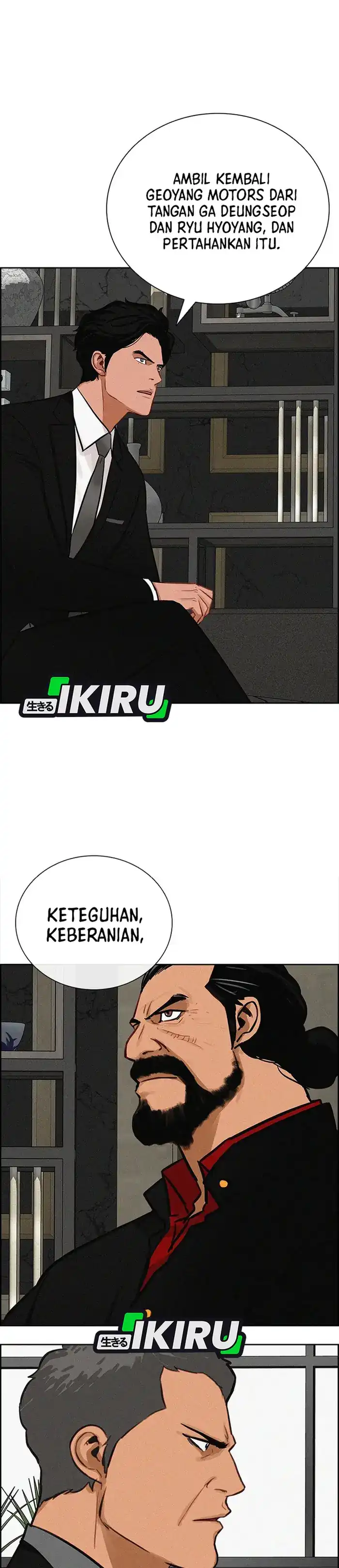 Baca Lord of Money - Chapter 234 halaman 32