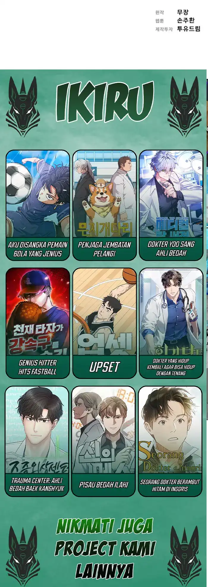 Baca Lord of Money - Chapter 234 halaman 34