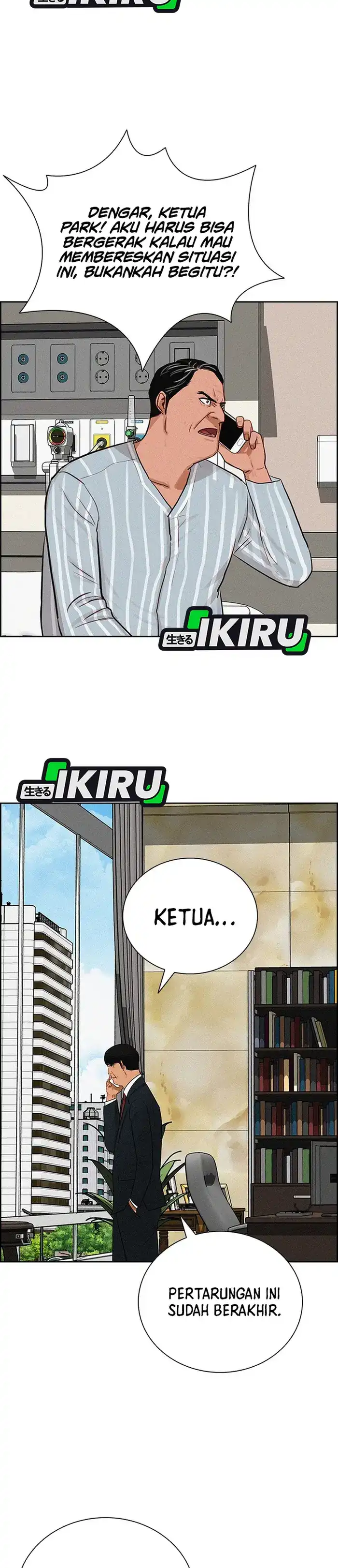 Baca Lord of Money - Chapter 234 halaman 5