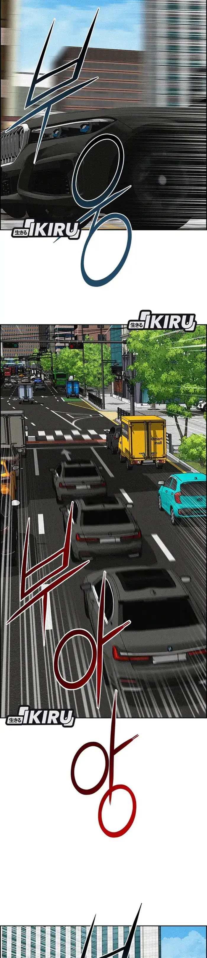 Baca Lord of Money - Chapter 235 halaman 10