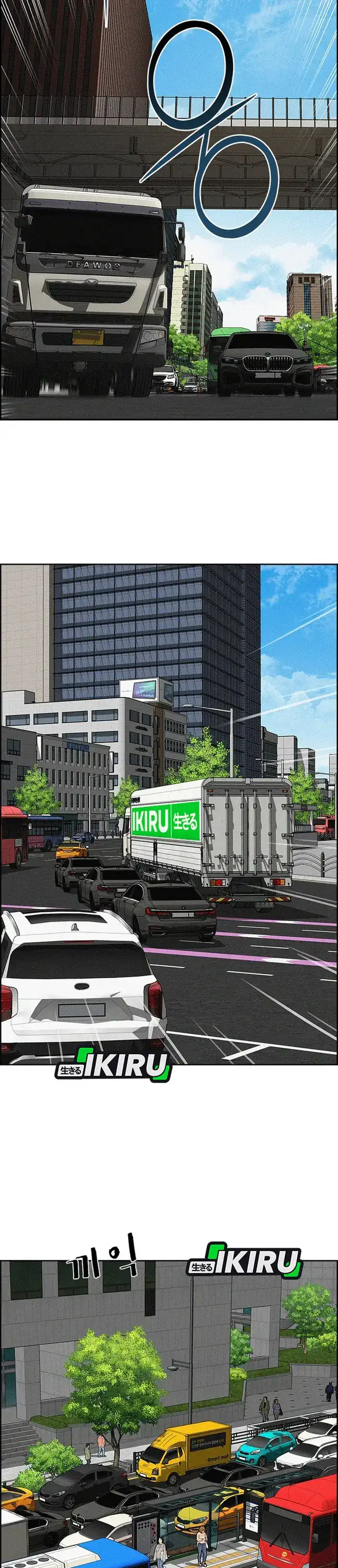 Baca Lord of Money - Chapter 235 halaman 14