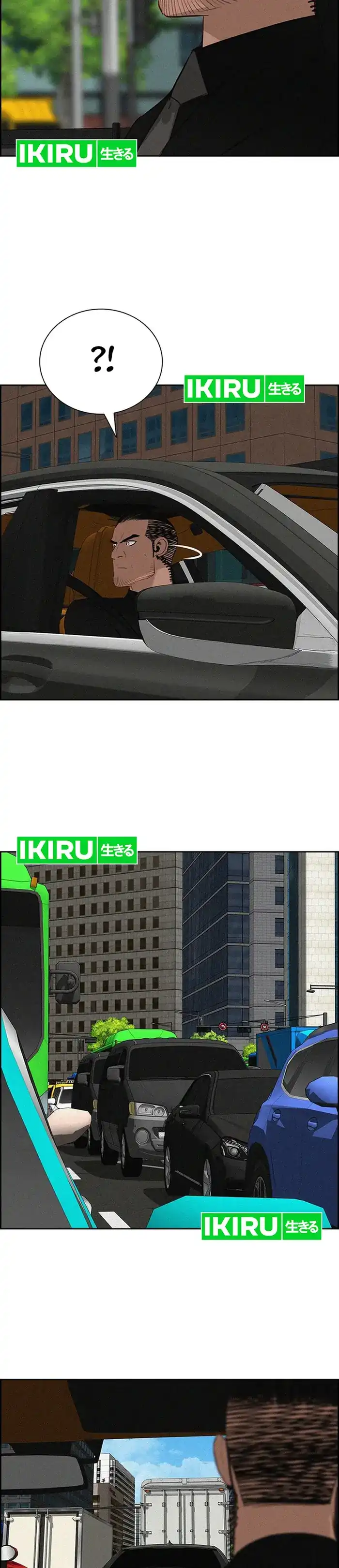 Baca Lord of Money - Chapter 235 halaman 17