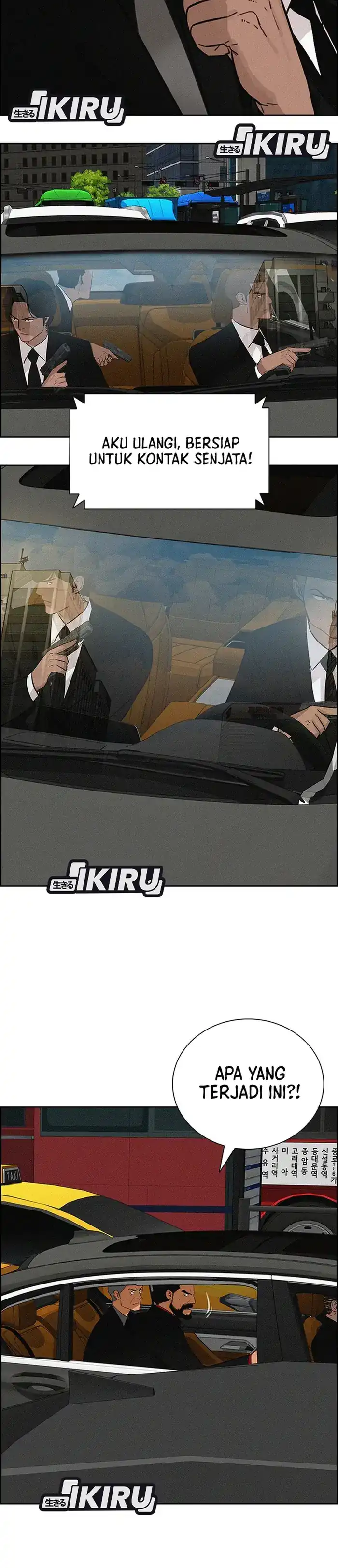 Baca Lord of Money - Chapter 235 halaman 21