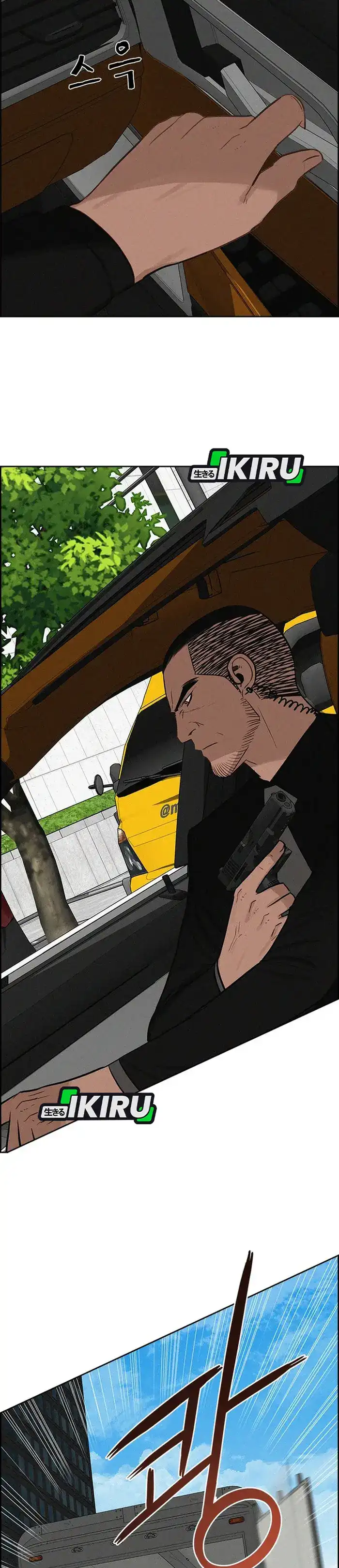 Baca Lord of Money - Chapter 235 halaman 23