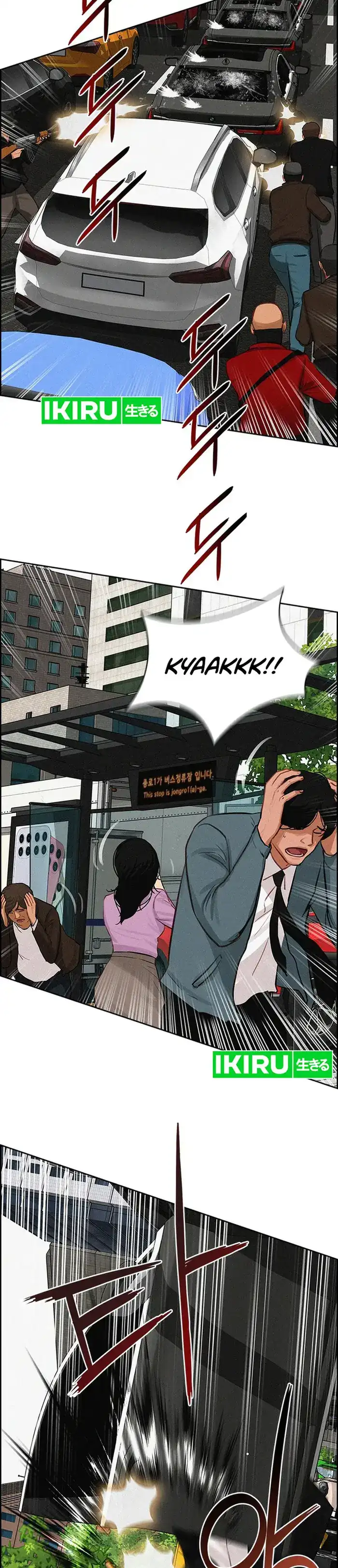 Baca Lord of Money - Chapter 235 halaman 26