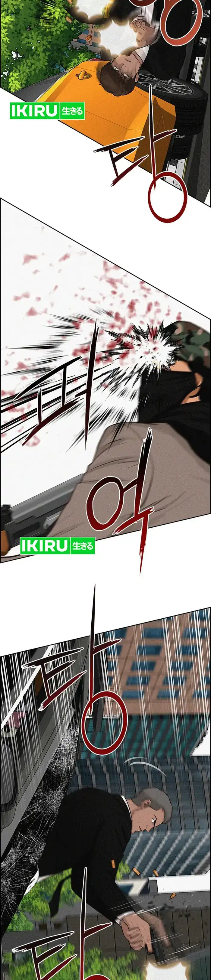 Baca Lord of Money - Chapter 235 halaman 27