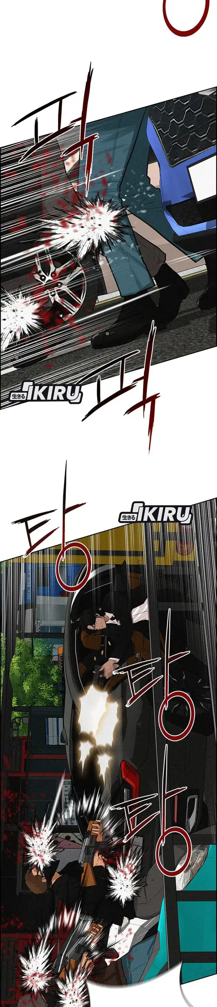 Baca Lord of Money - Chapter 235 halaman 29