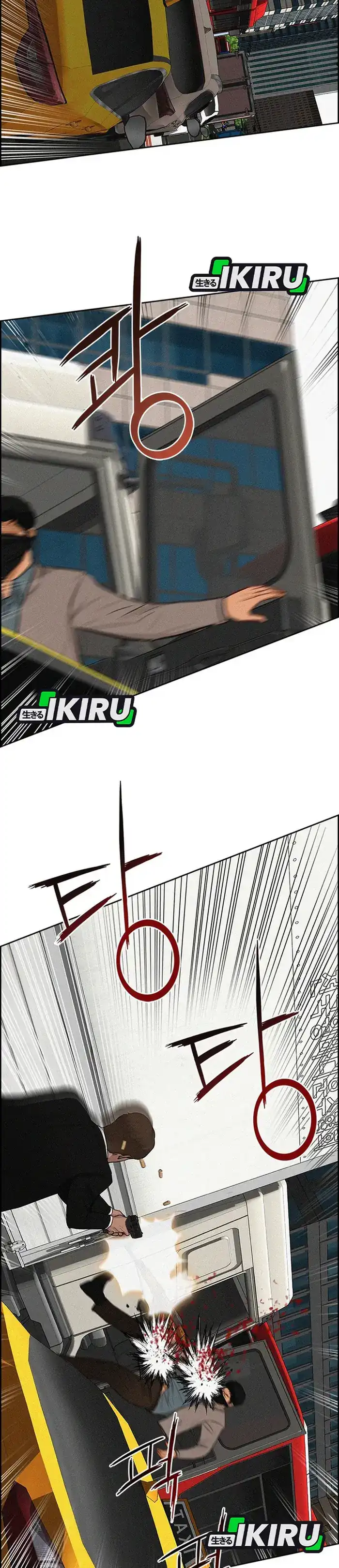 Baca Lord of Money - Chapter 235 halaman 32