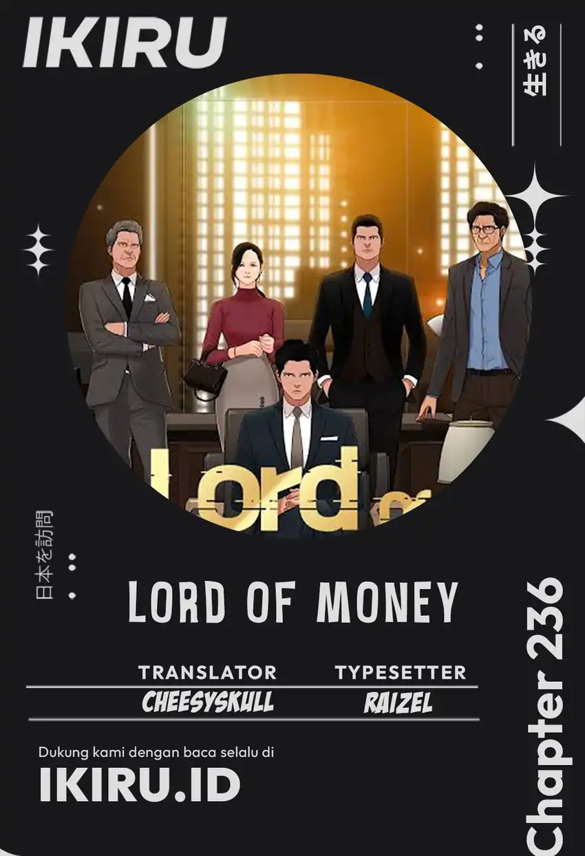 Baca Lord of Money - Chapter 236 halaman 1