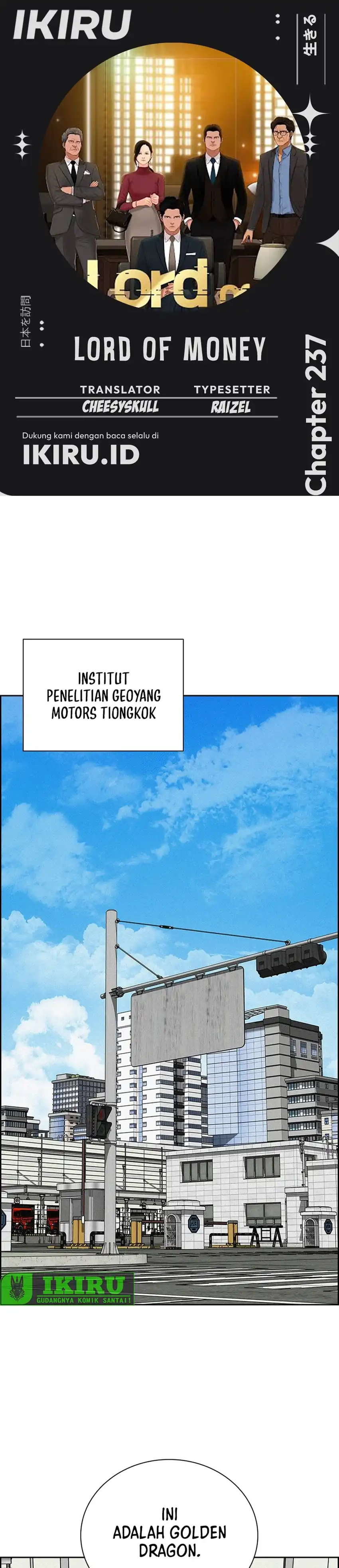Baca Lord of Money - Chapter 237 halaman 1