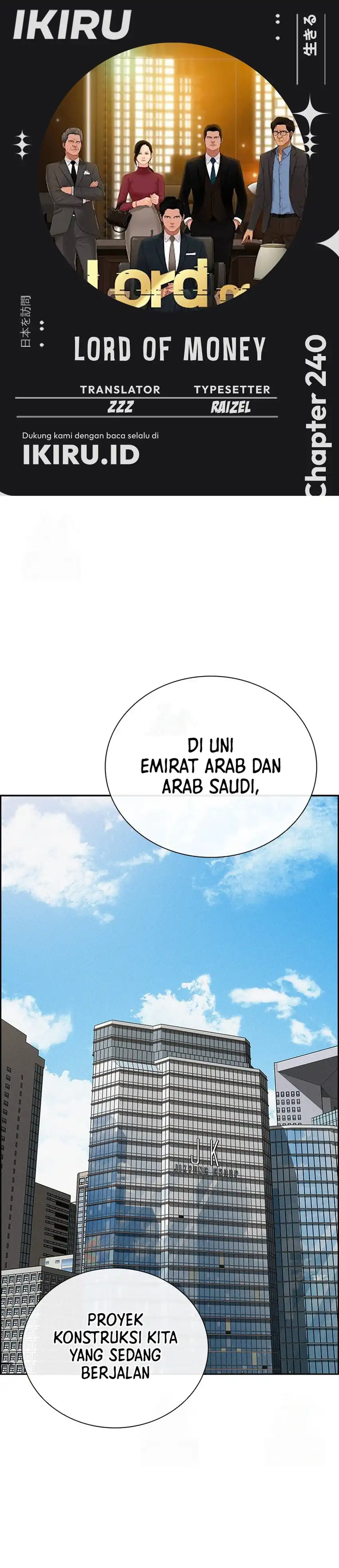 Baca Lord of Money - Chapter 240 halaman 1