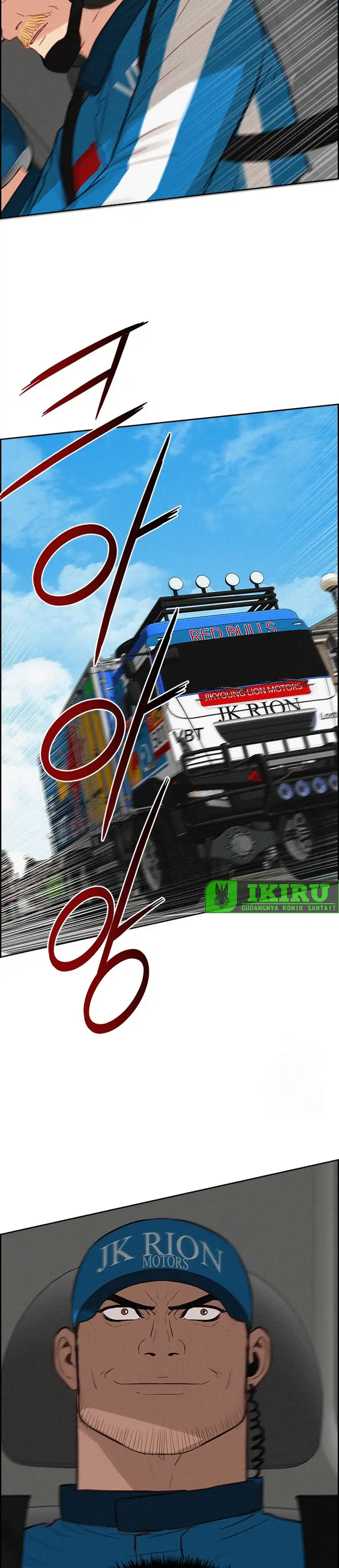 Baca Lord of Money - Chapter 240 halaman 19