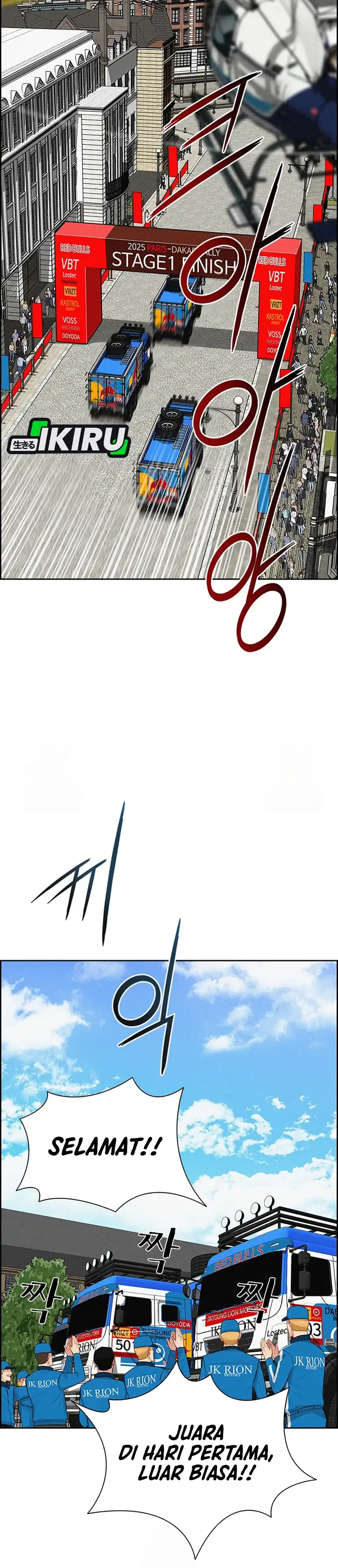 Baca Lord of Money - Chapter 241 halaman 22