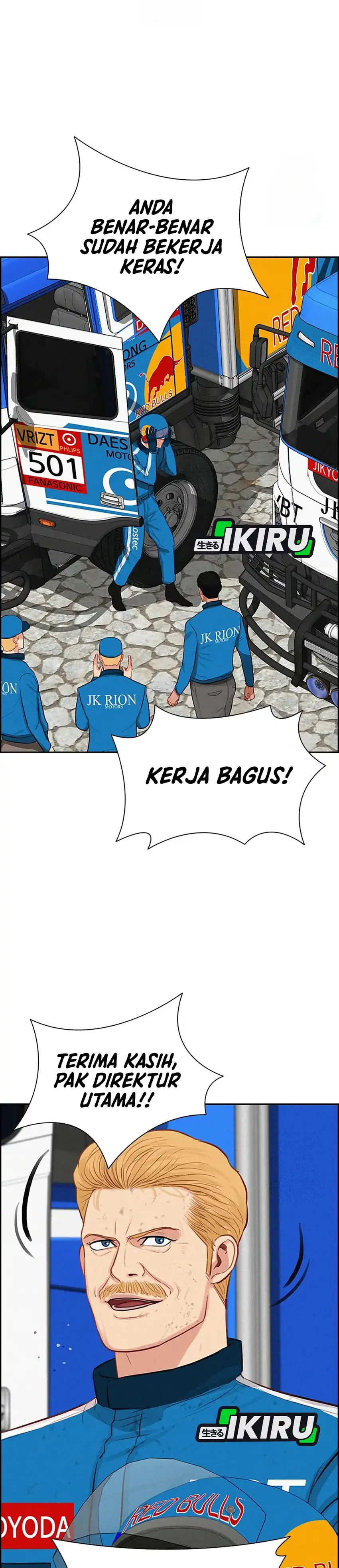 Baca Lord of Money - Chapter 241 halaman 23