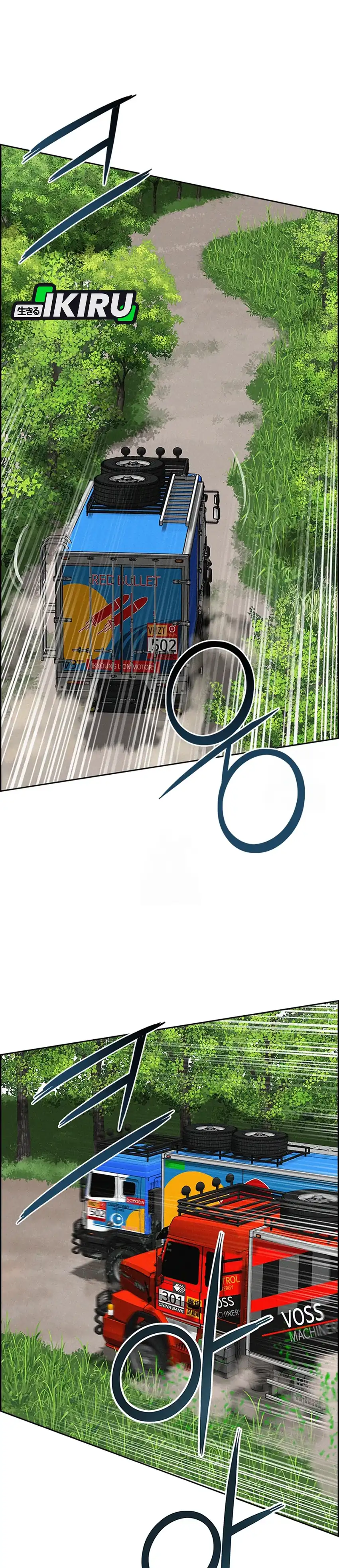 Baca Lord of Money - Chapter 242 halaman 22