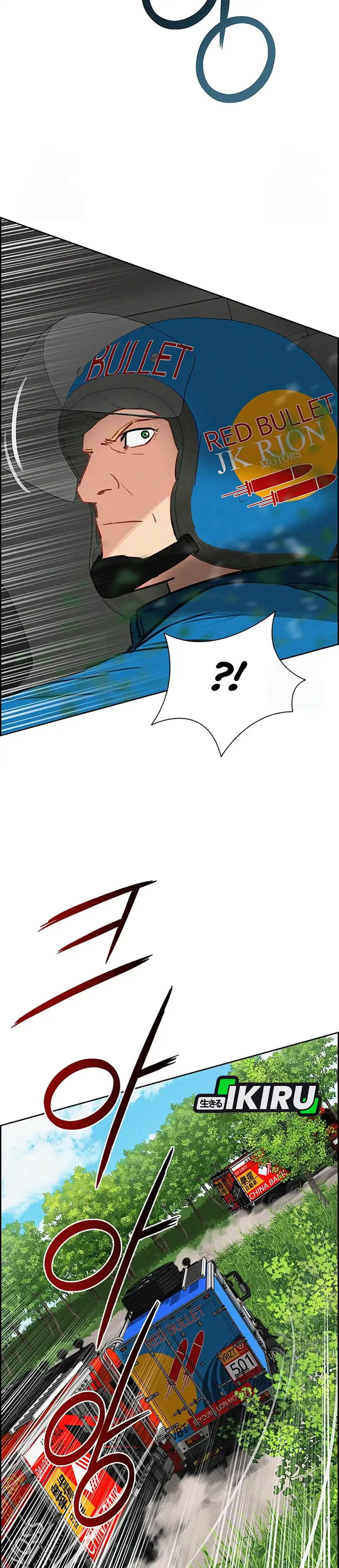 Baca Lord of Money - Chapter 242 halaman 23