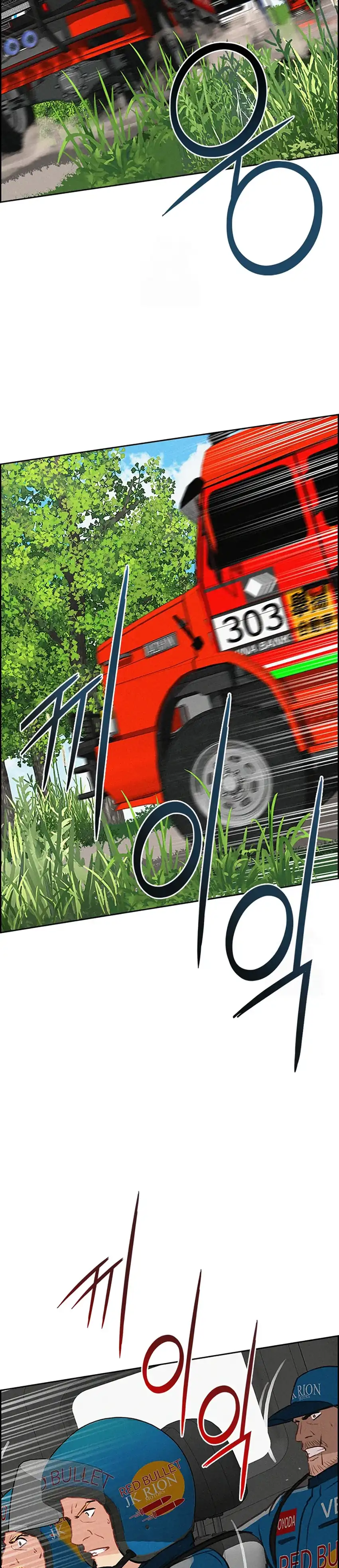 Baca Lord of Money - Chapter 242 halaman 25