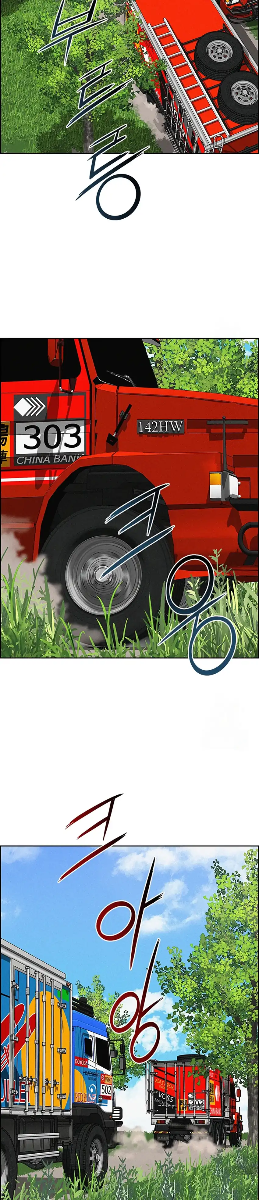 Baca Lord of Money - Chapter 242 halaman 30