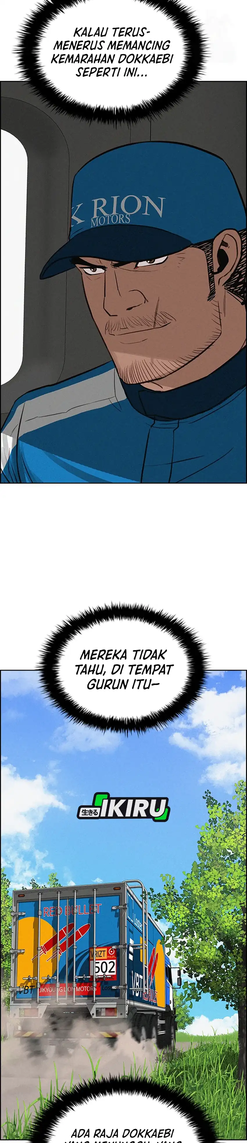 Baca Lord of Money - Chapter 242 halaman 34