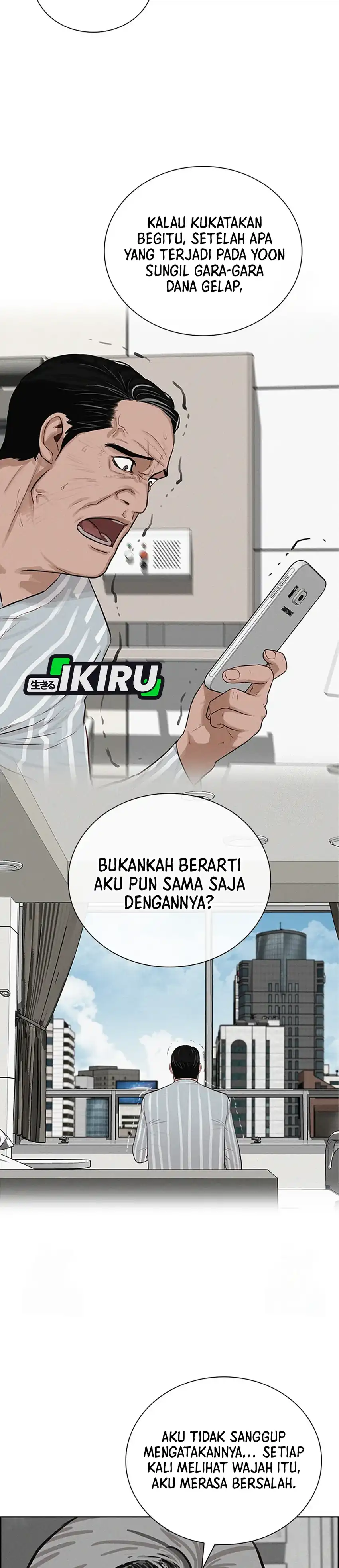 Baca Lord of Money - Chapter 243 halaman 17