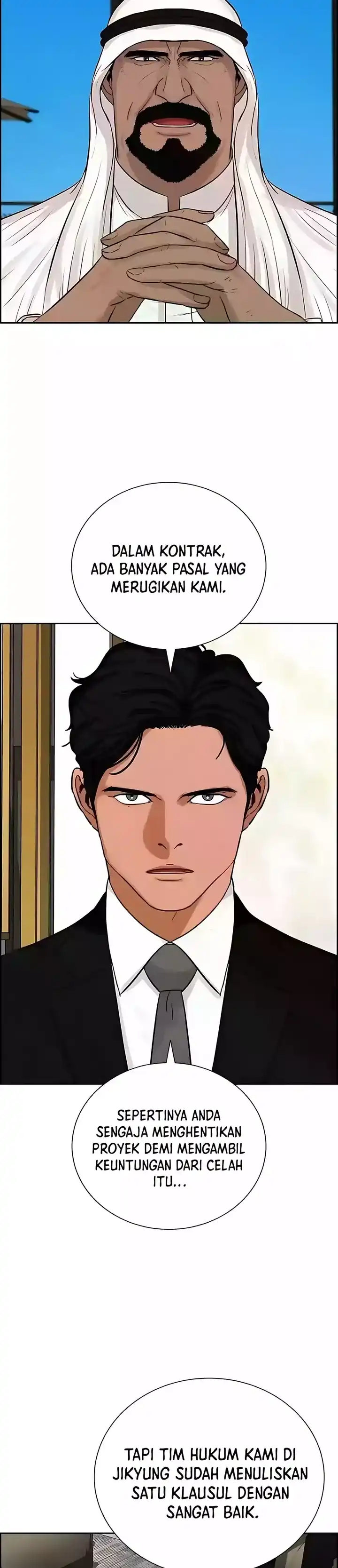 Baca Lord of Money - Chapter 244 halaman 11