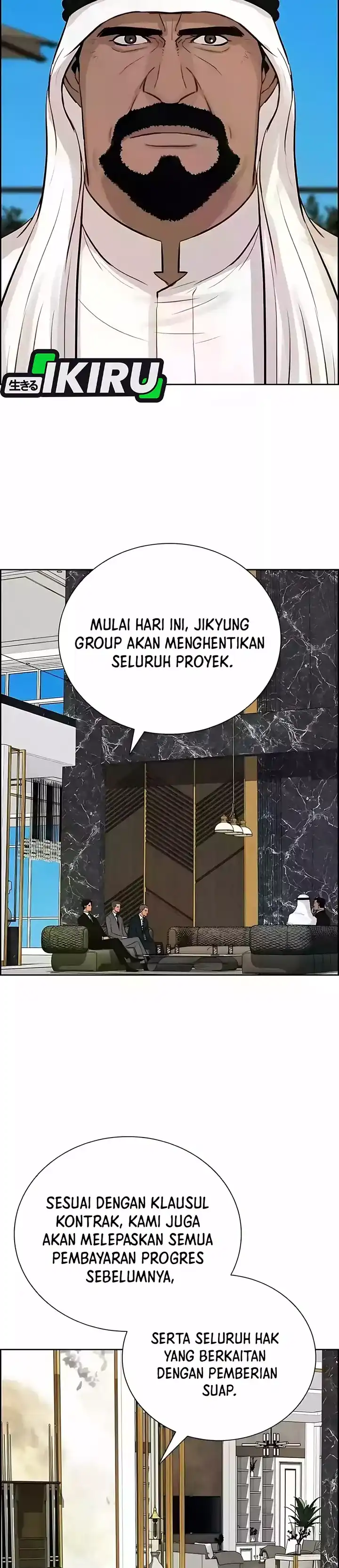 Baca Lord of Money - Chapter 244 halaman 15