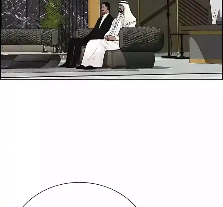 Baca Lord of Money - Chapter 244 halaman 44