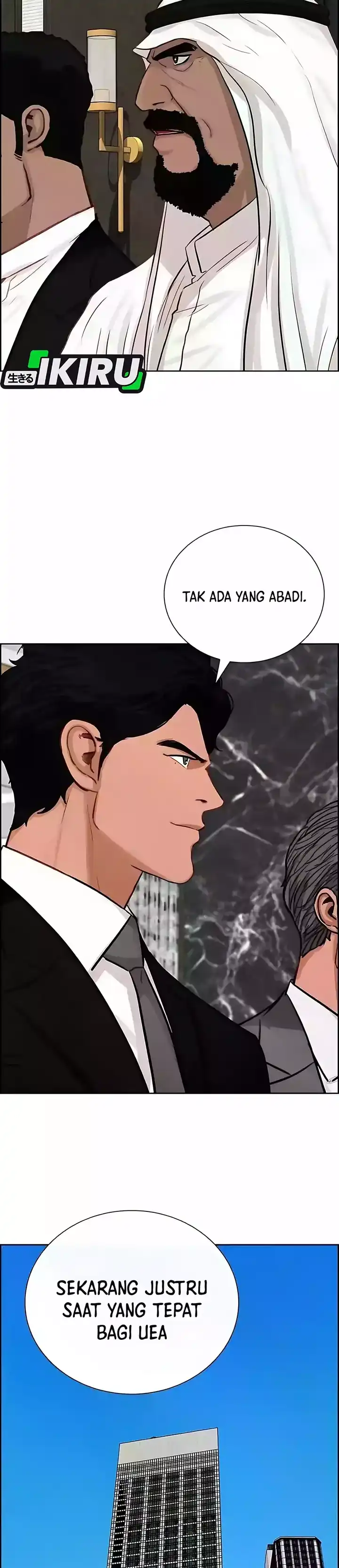 Baca Lord of Money - Chapter 244 halaman 47