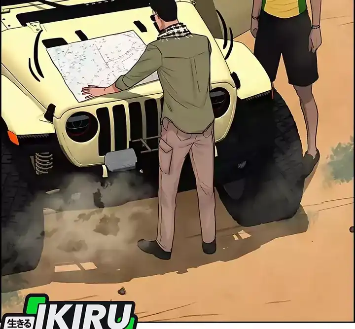 Baca Lord of Money - Chapter 245 halaman 12